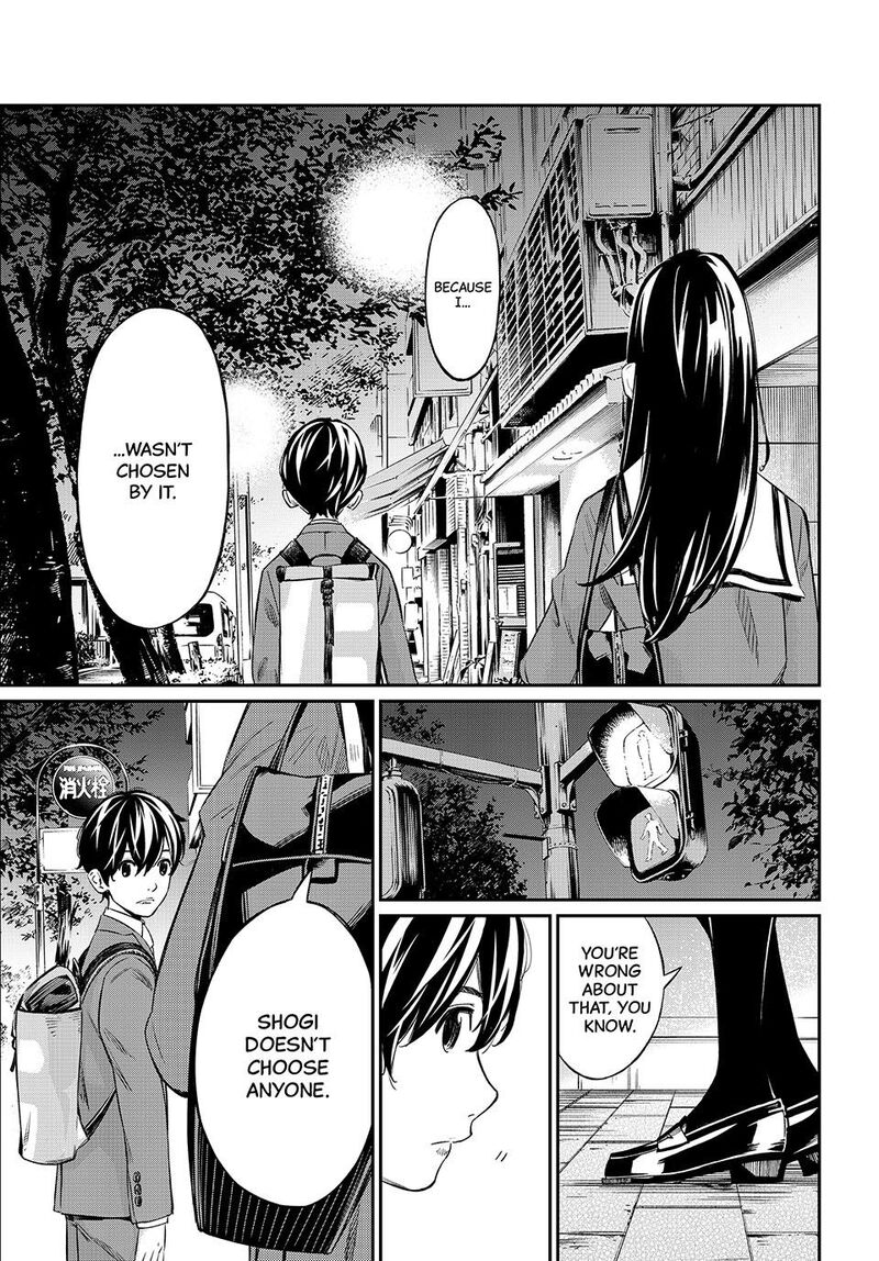 Banjou No Orion Chapter 3 Page 23