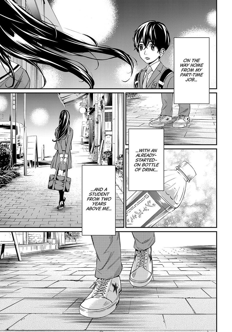 Banjou No Orion Chapter 3 Page 27