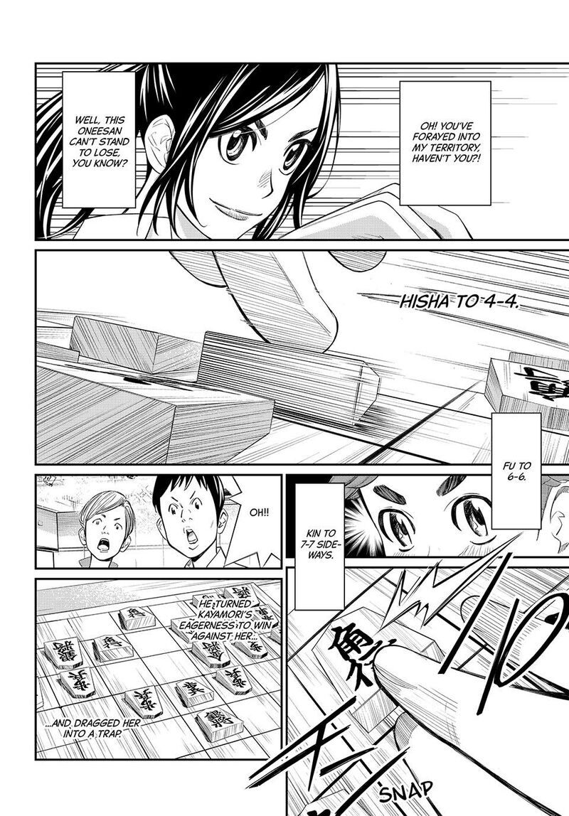 Banjou No Orion Chapter 30 Page 10