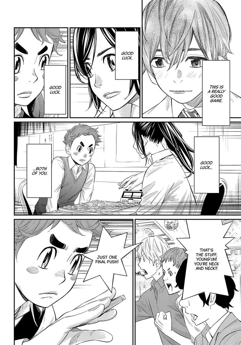 Banjou No Orion Chapter 30 Page 12
