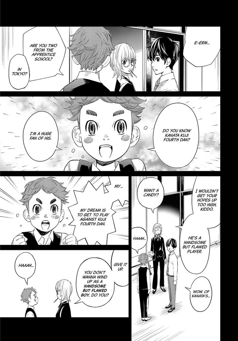 Banjou No Orion Chapter 30 Page 13