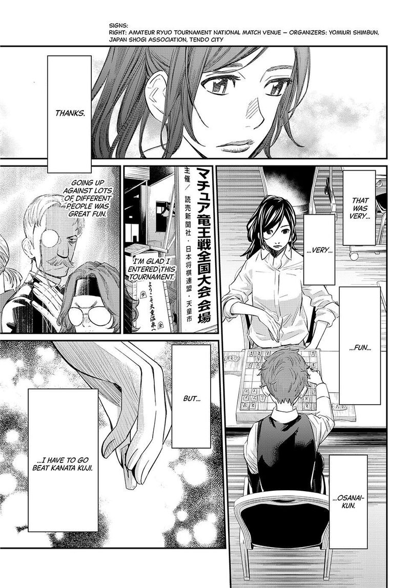 Banjou No Orion Chapter 30 Page 15