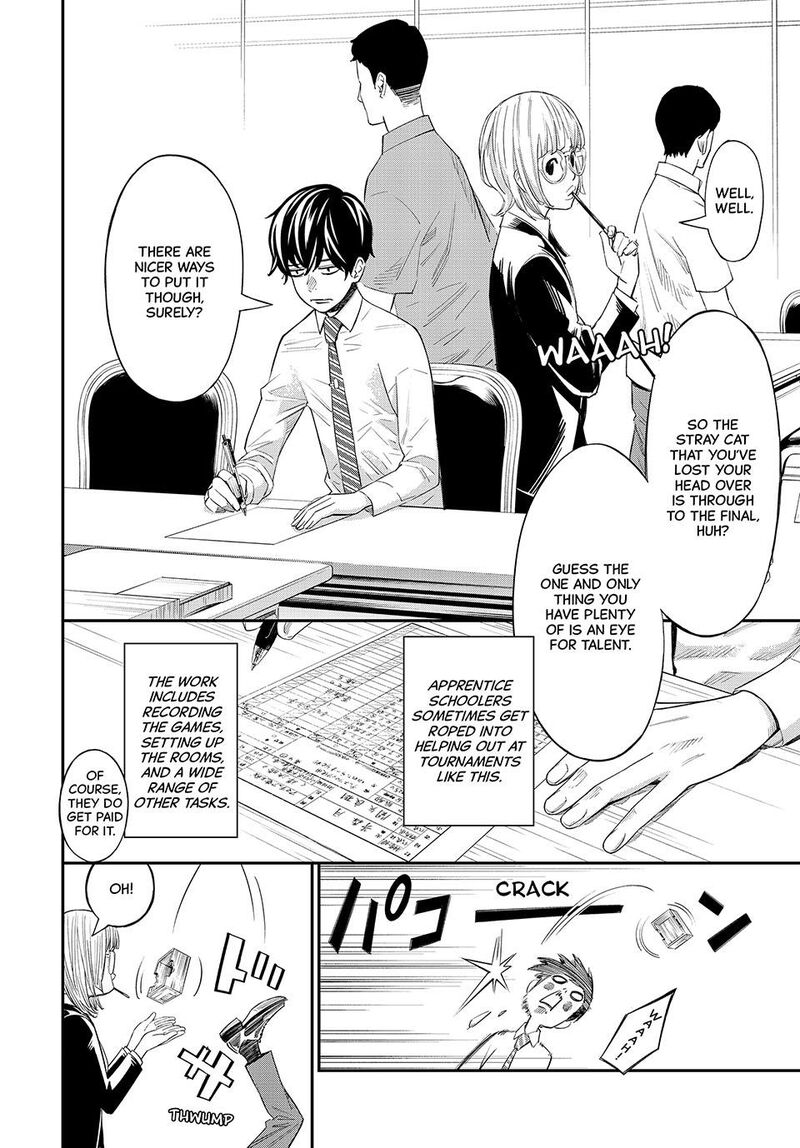 Banjou No Orion Chapter 30 Page 4