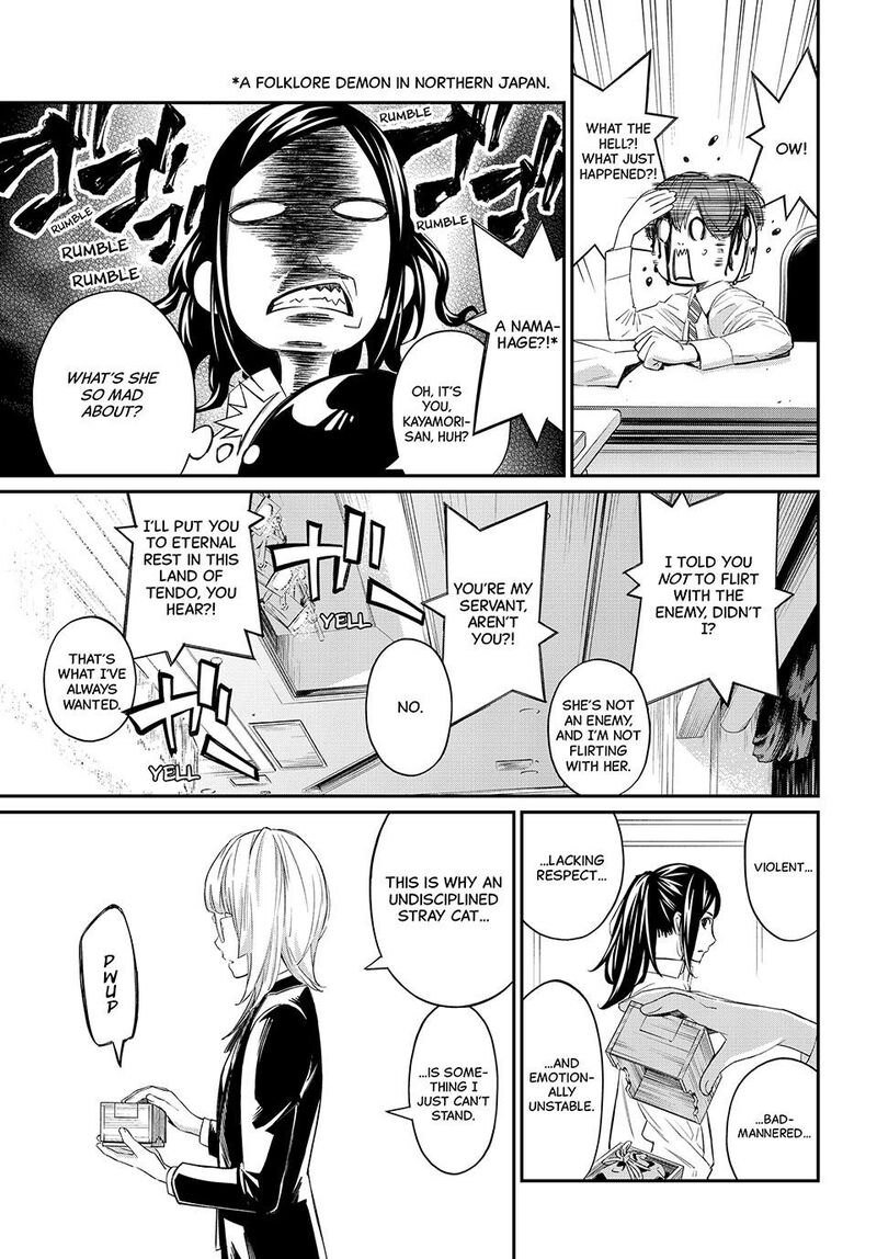 Banjou No Orion Chapter 30 Page 5