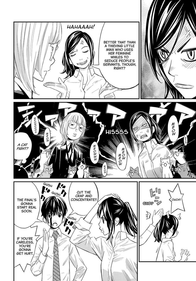 Banjou No Orion Chapter 30 Page 6