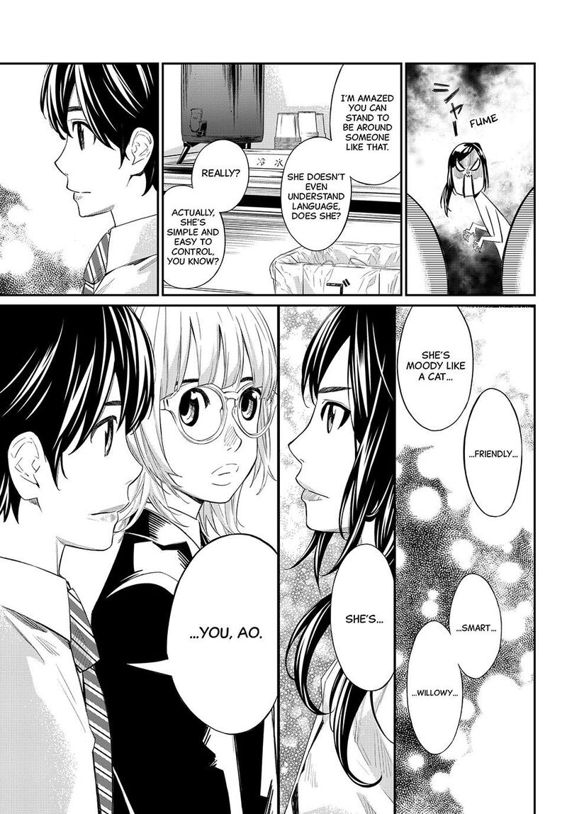 Banjou No Orion Chapter 30 Page 7
