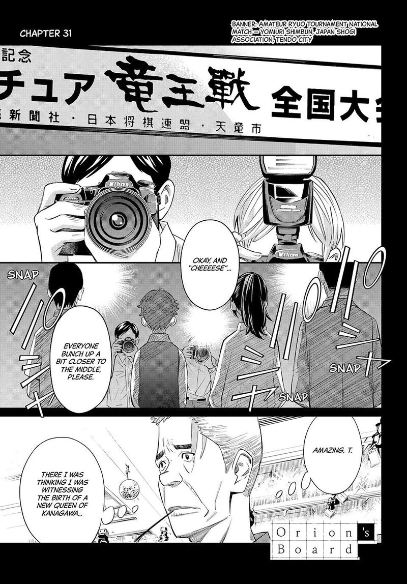 Banjou No Orion Chapter 31 Page 1