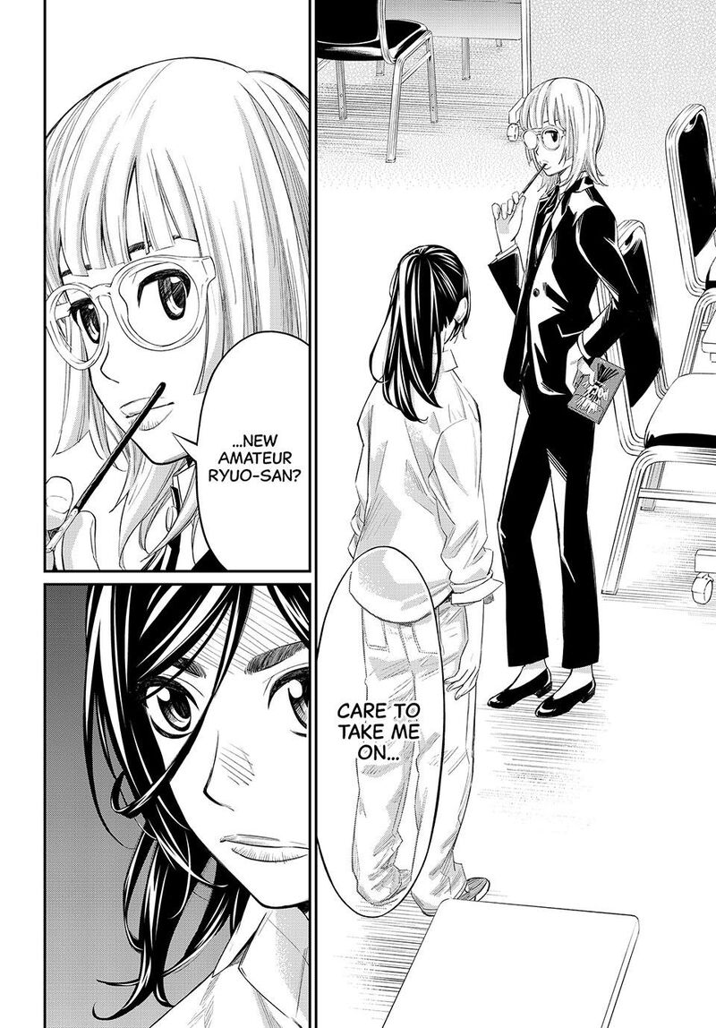 Banjou No Orion Chapter 31 Page 10
