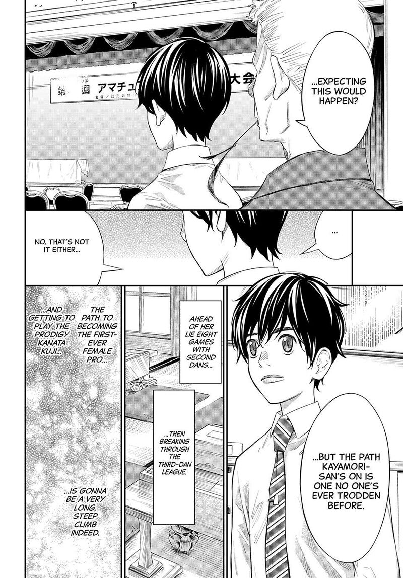 Banjou No Orion Chapter 31 Page 12