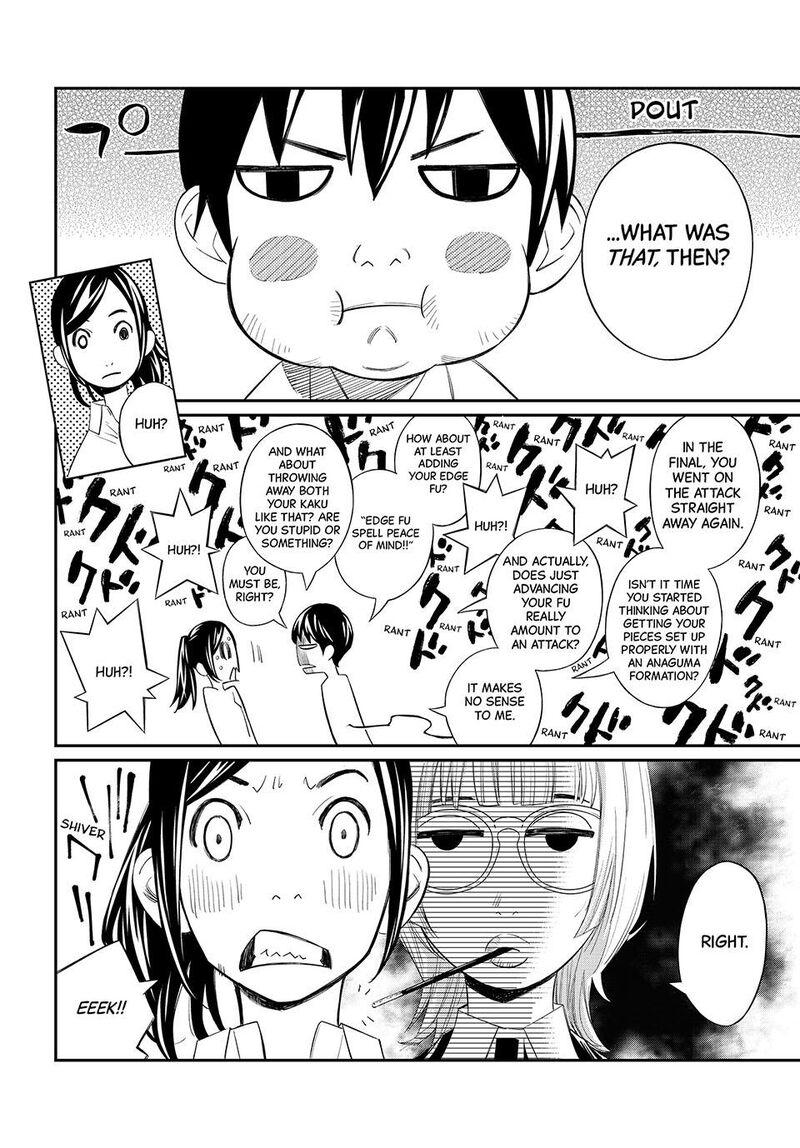 Banjou No Orion Chapter 31 Page 4