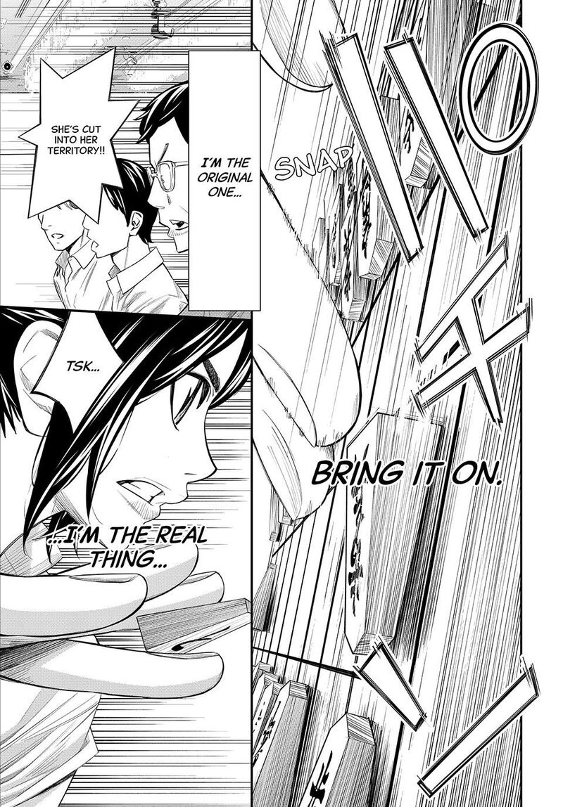 Banjou No Orion Chapter 32 Page 12