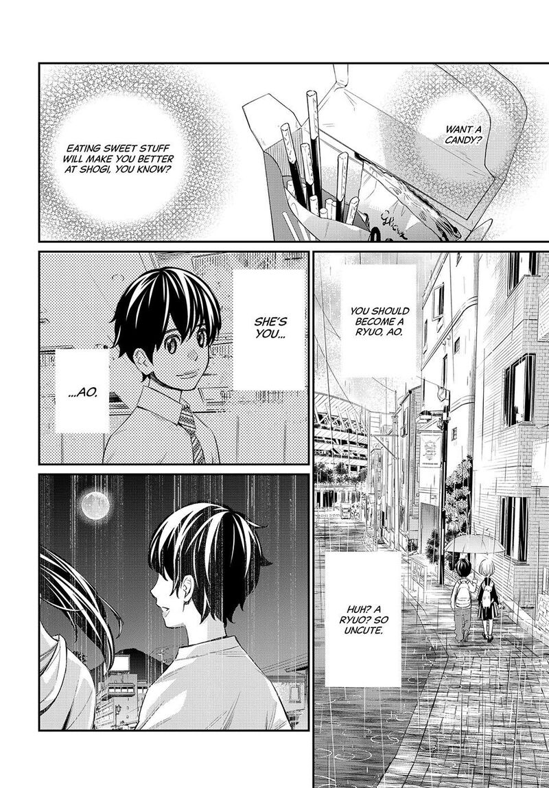 Banjou No Orion Chapter 32 Page 15