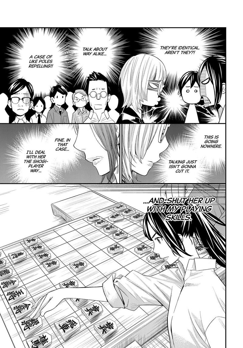 Banjou No Orion Chapter 32 Page 5