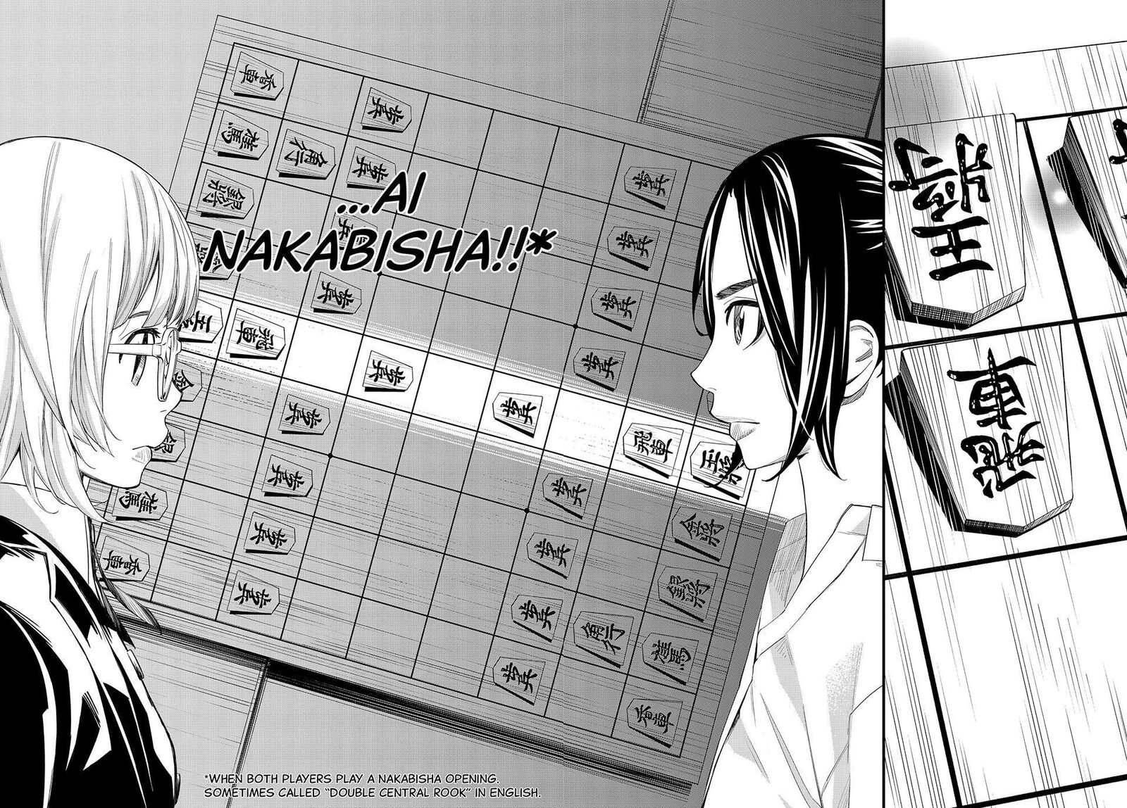 Banjou No Orion Chapter 32 Page 8