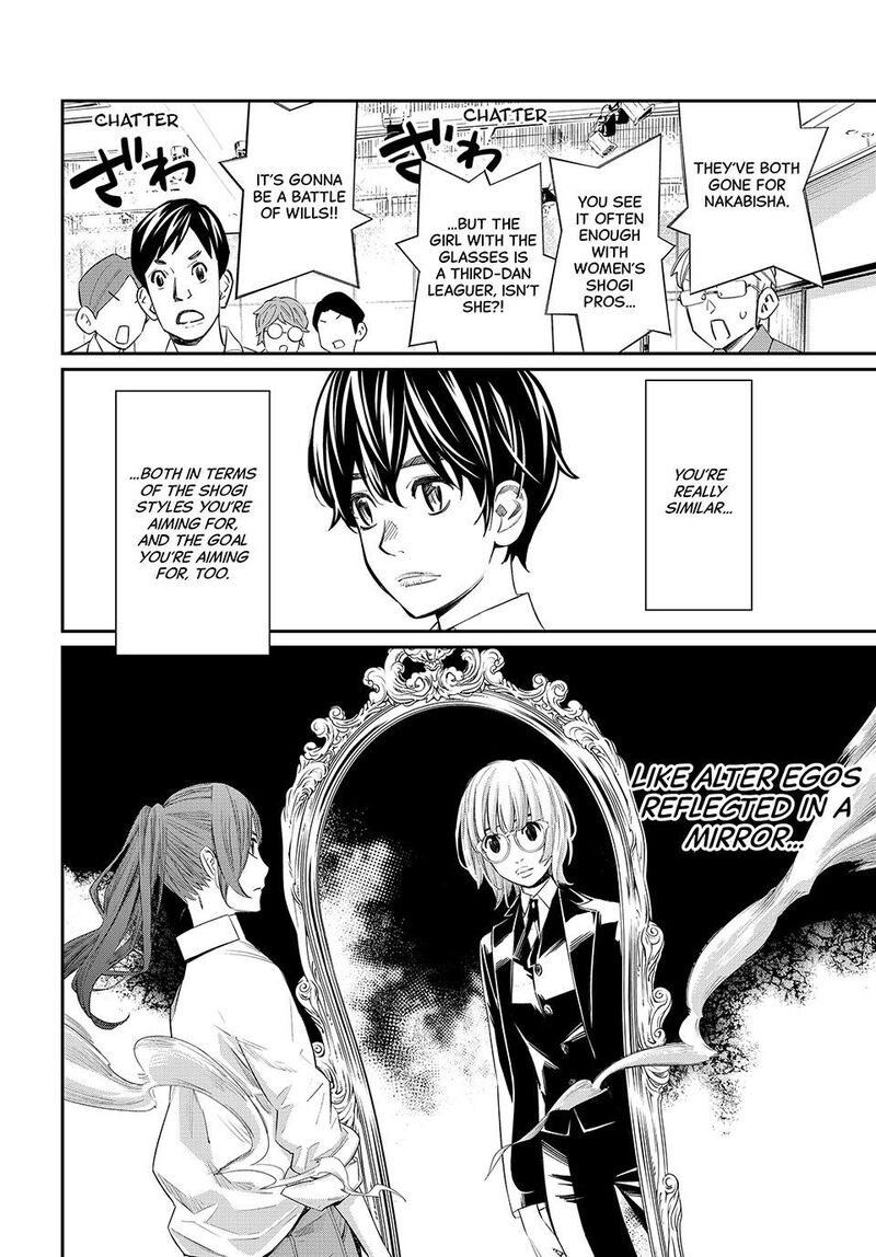 Banjou No Orion Chapter 32 Page 9