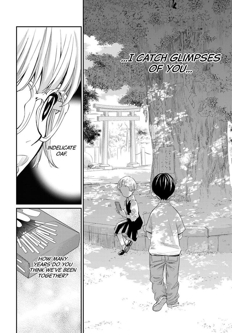 Banjou No Orion Chapter 33 Page 12