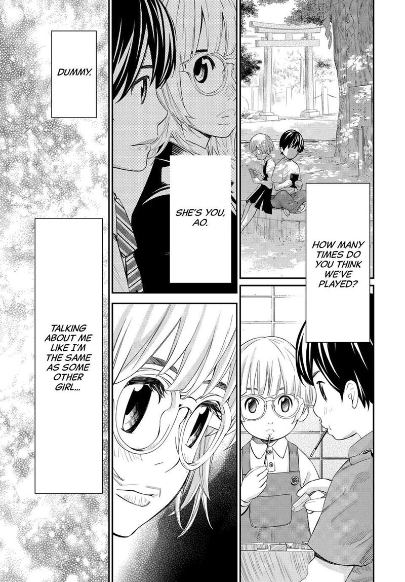 Banjou No Orion Chapter 33 Page 13