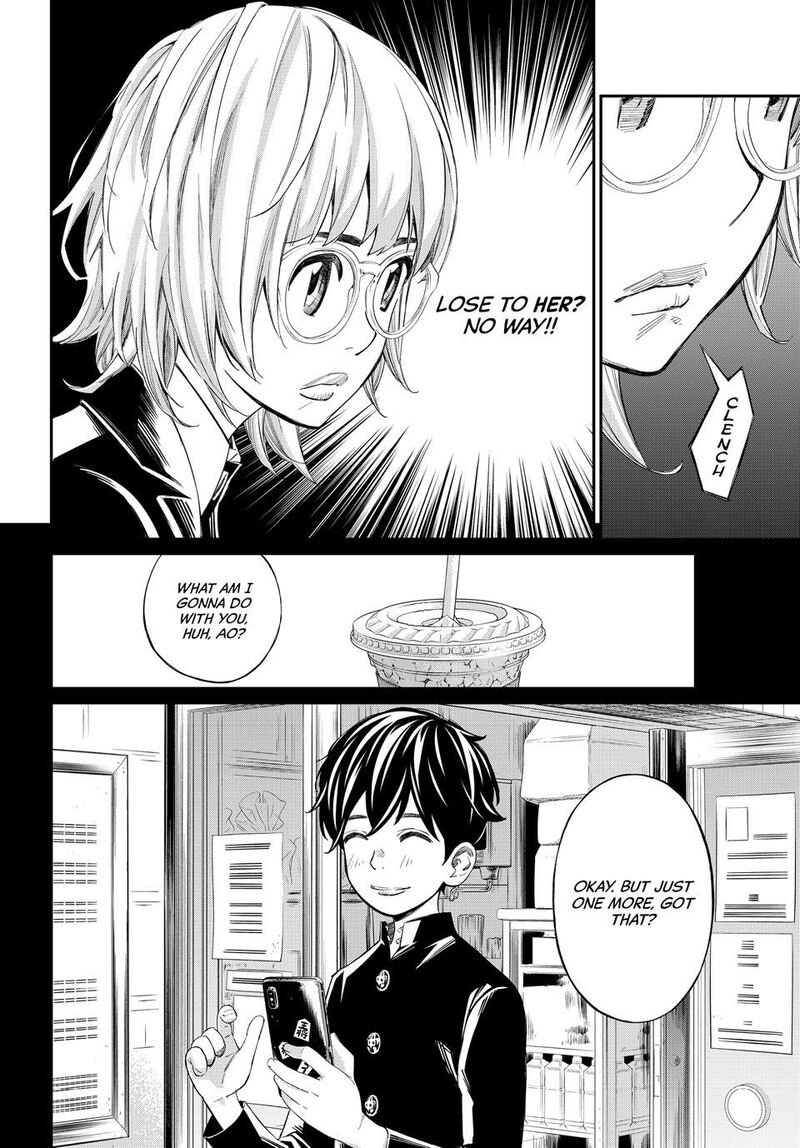 Banjou No Orion Chapter 33 Page 16
