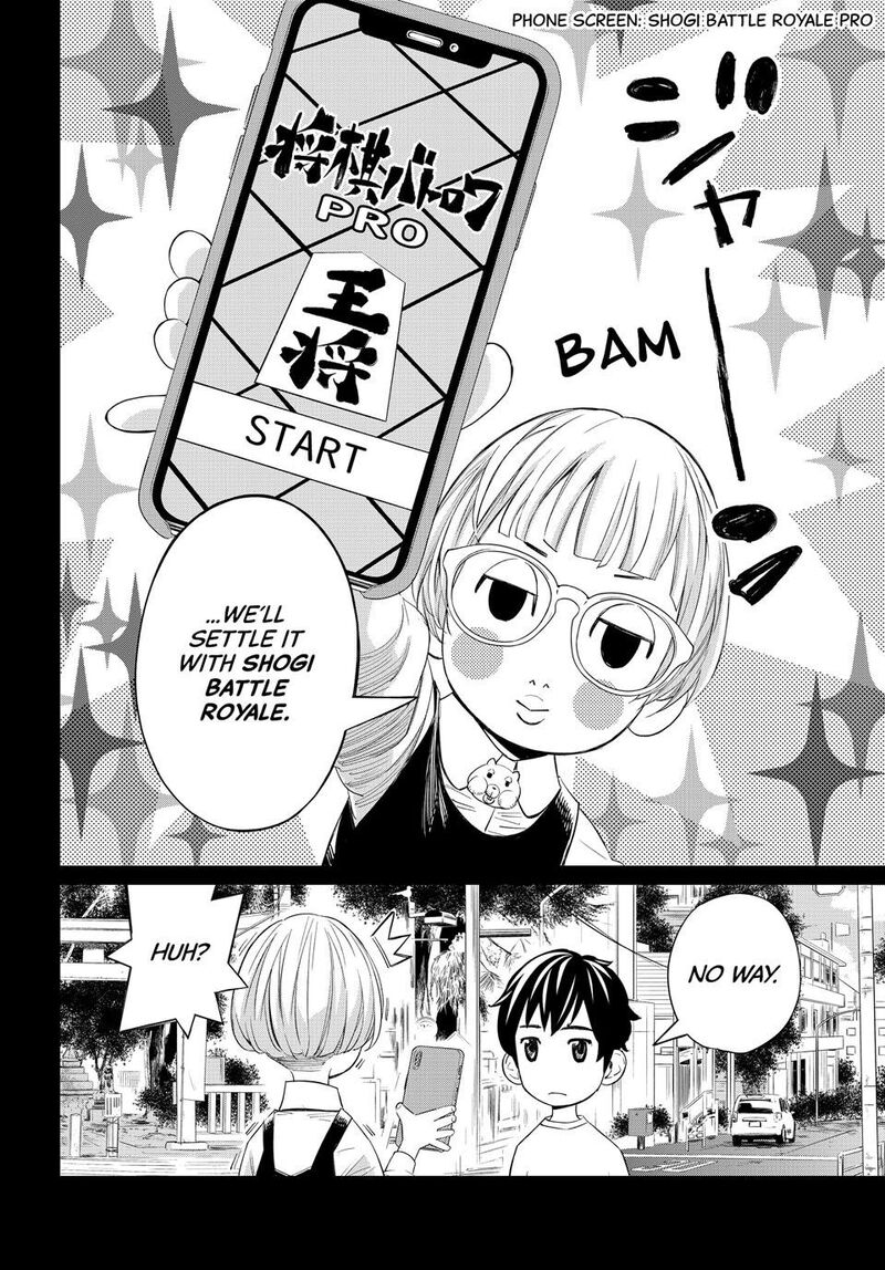 Banjou No Orion Chapter 33 Page 2