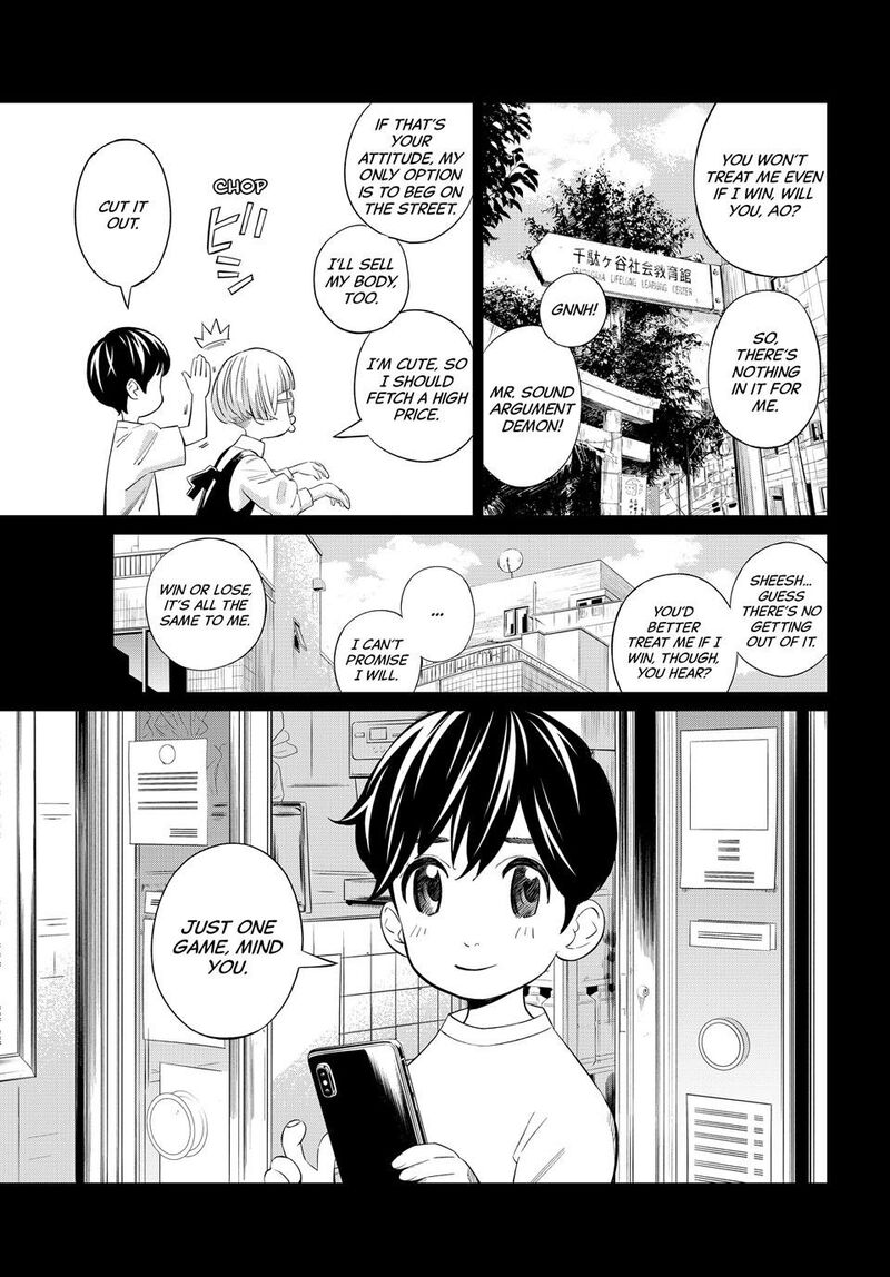 Banjou No Orion Chapter 33 Page 3