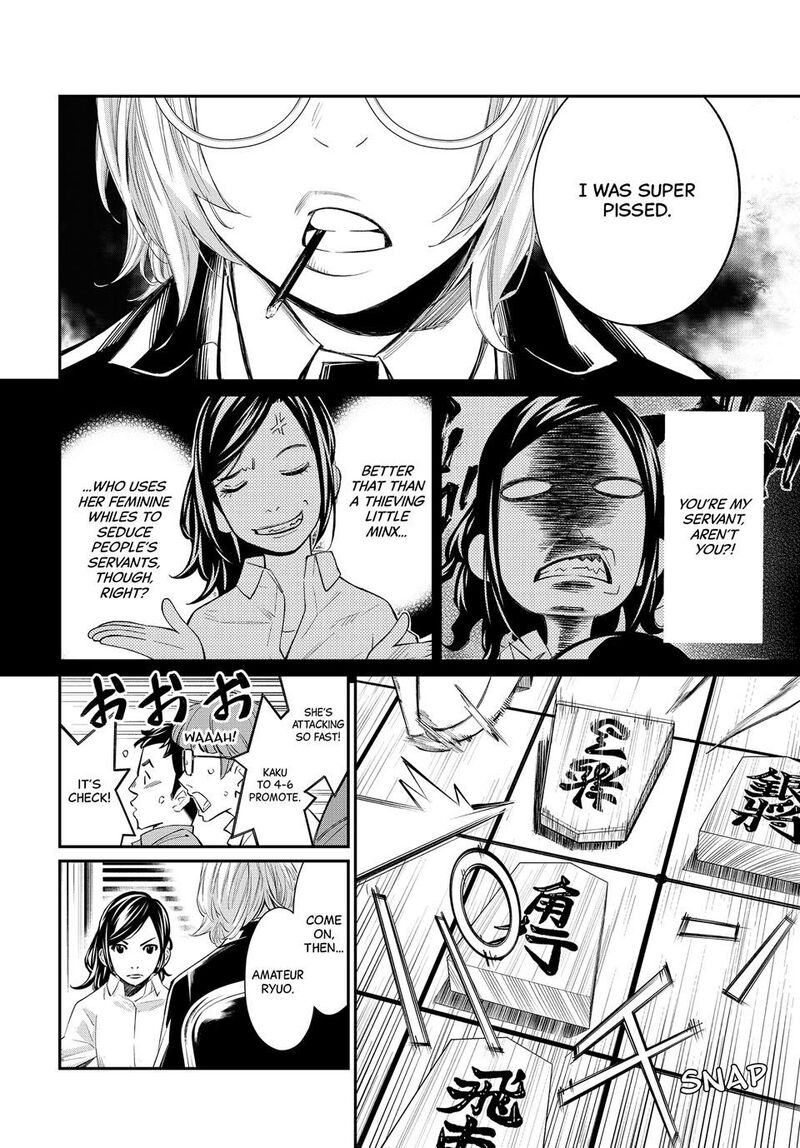 Banjou No Orion Chapter 33 Page 4