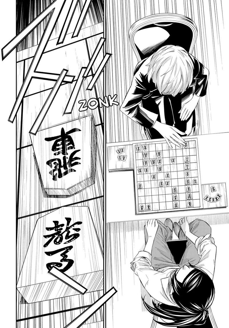 Banjou No Orion Chapter 33 Page 6