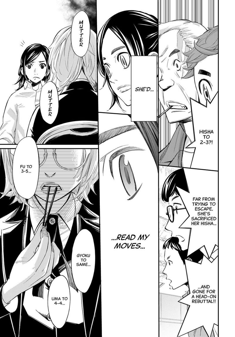 Banjou No Orion Chapter 33 Page 7