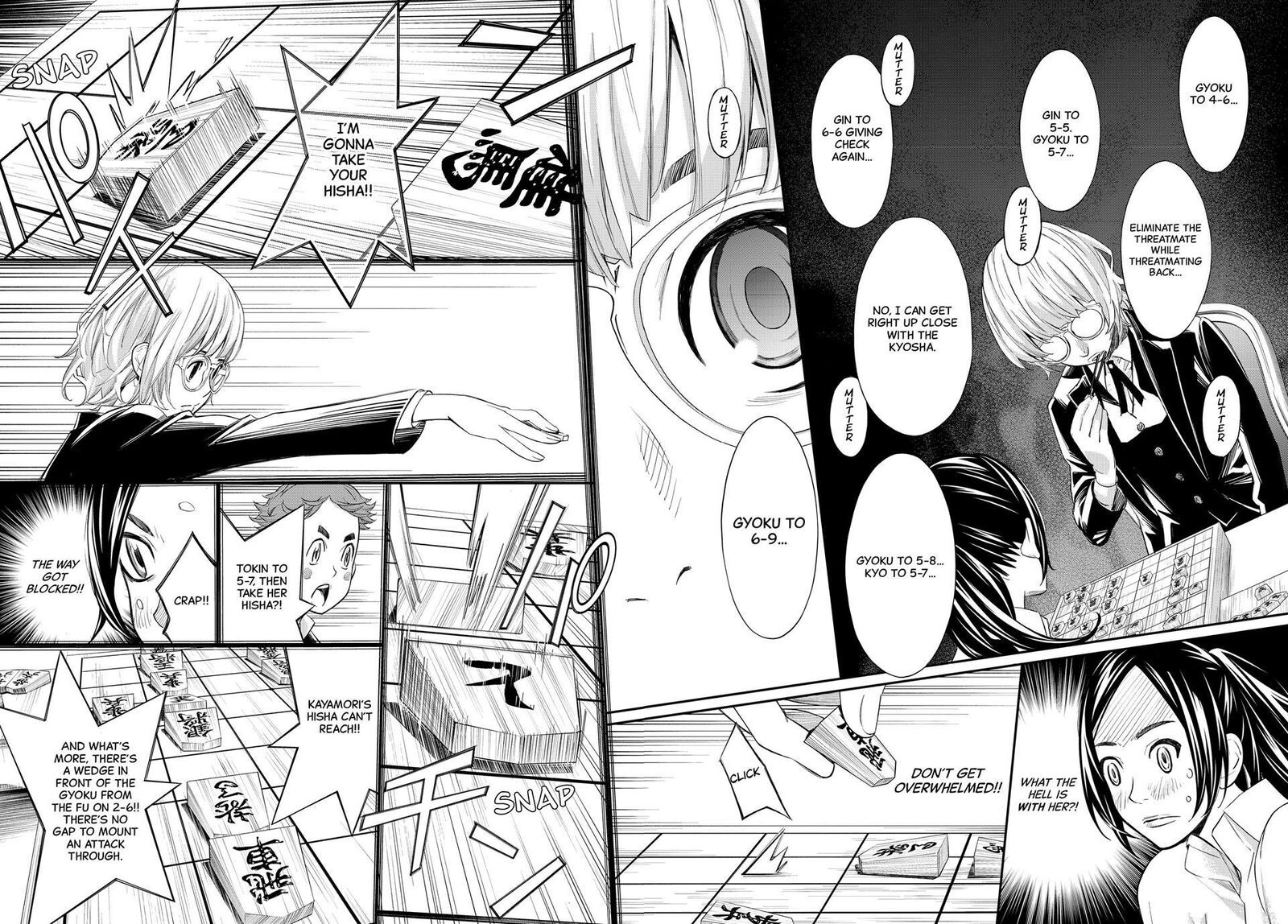 Banjou No Orion Chapter 33 Page 8