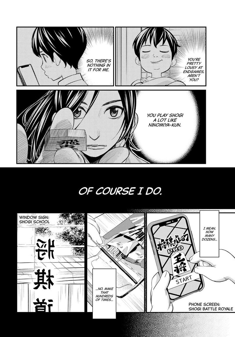 Banjou No Orion Chapter 34 Page 10