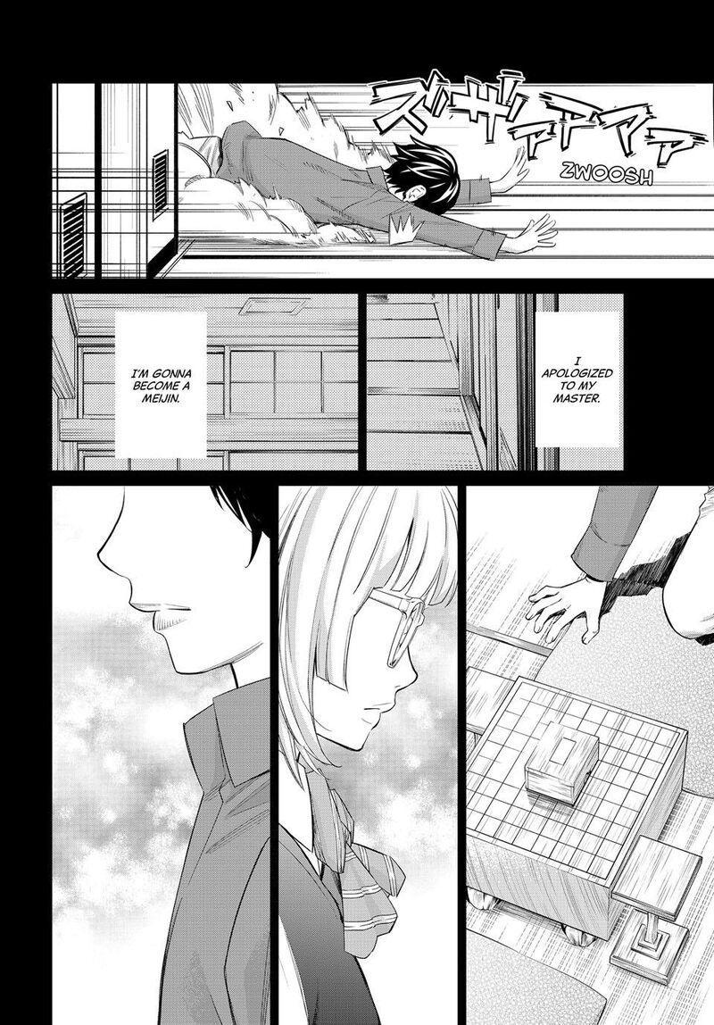 Banjou No Orion Chapter 34 Page 12
