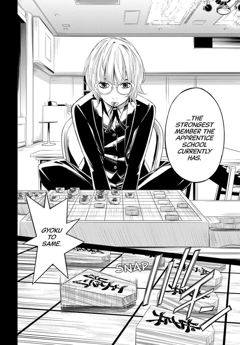 Banjou No Orion Chapter 34 Page 2