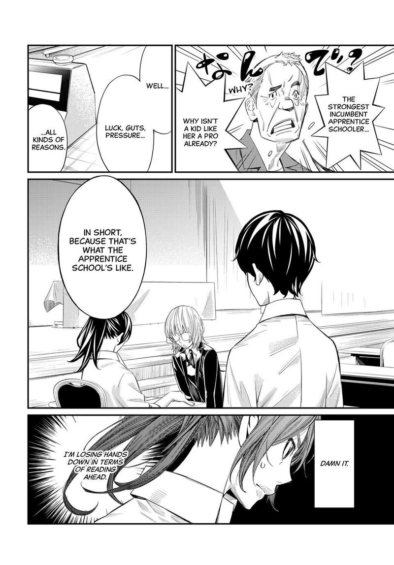 Banjou No Orion Chapter 34 Page 4