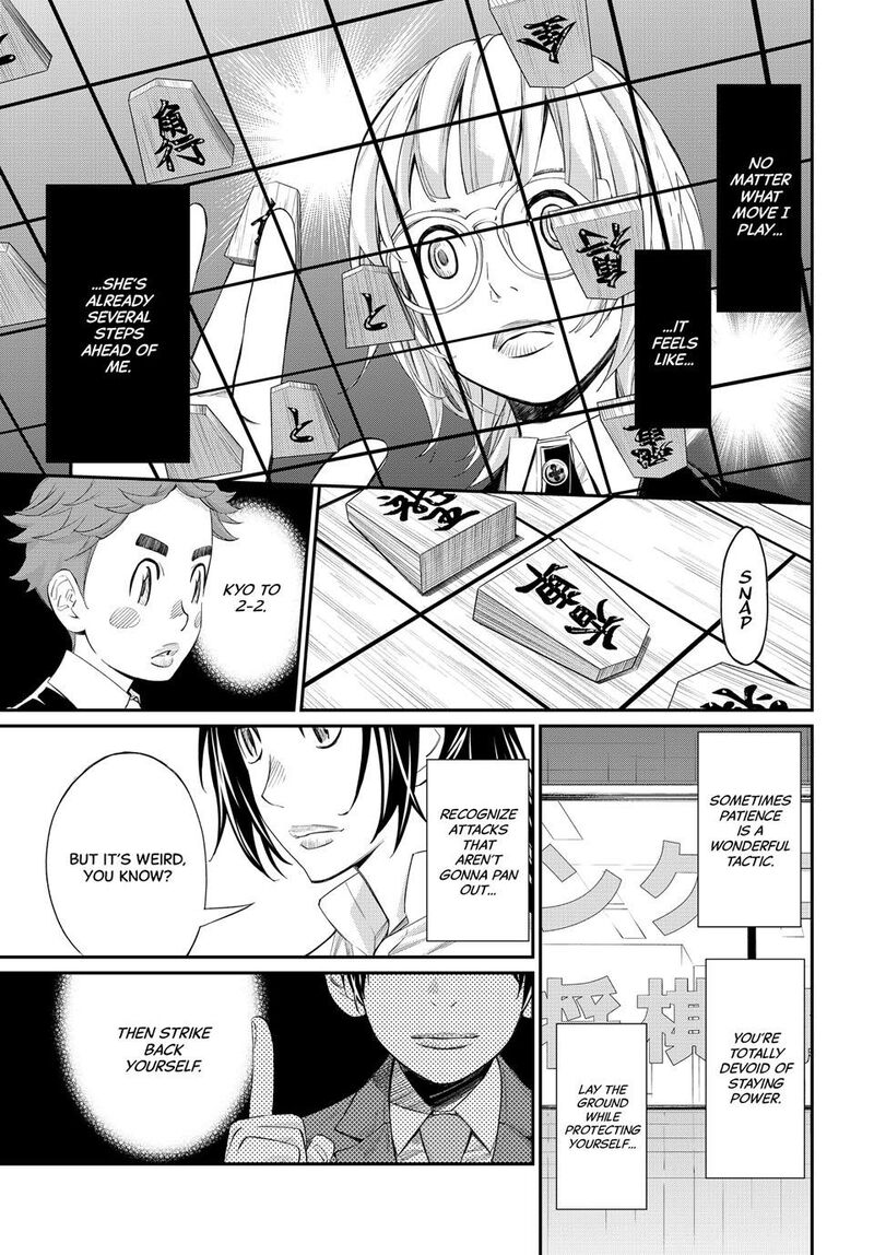 Banjou No Orion Chapter 34 Page 5