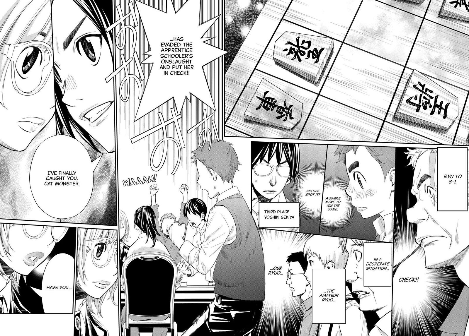 Banjou No Orion Chapter 34 Page 7