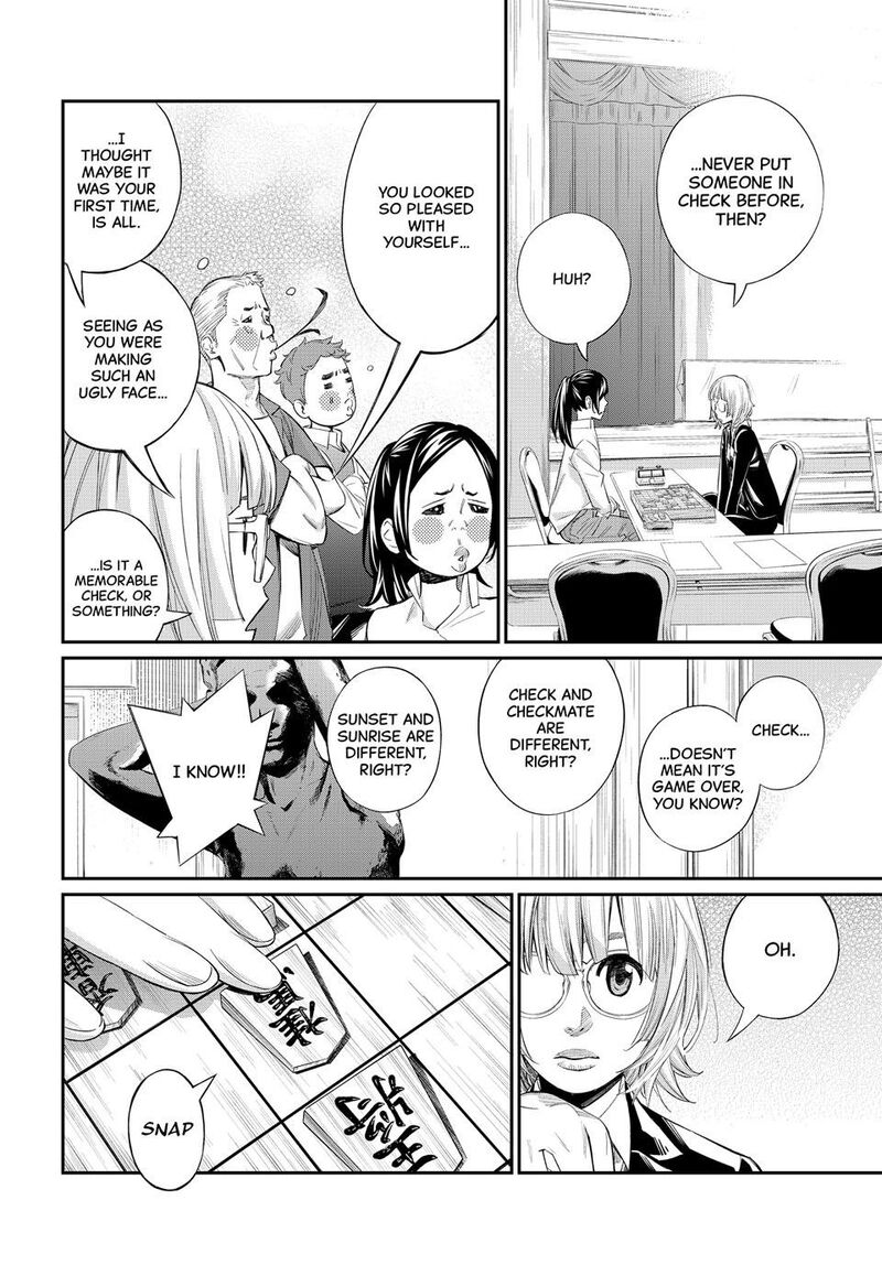 Banjou No Orion Chapter 34 Page 8