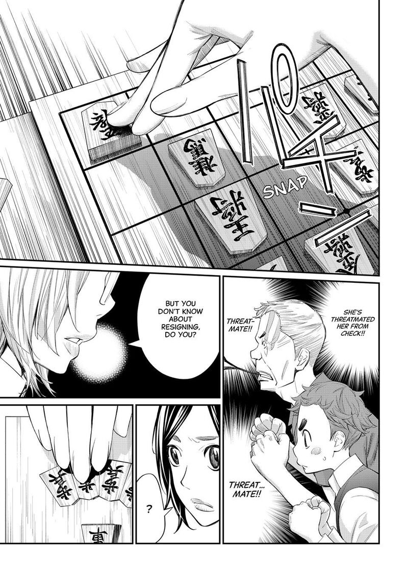 Banjou No Orion Chapter 34 Page 9
