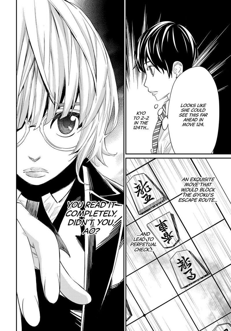 Banjou No Orion Chapter 35 Page 11