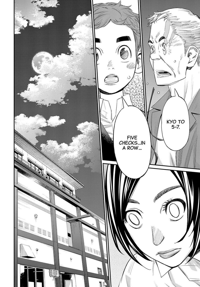 Banjou No Orion Chapter 35 Page 15
