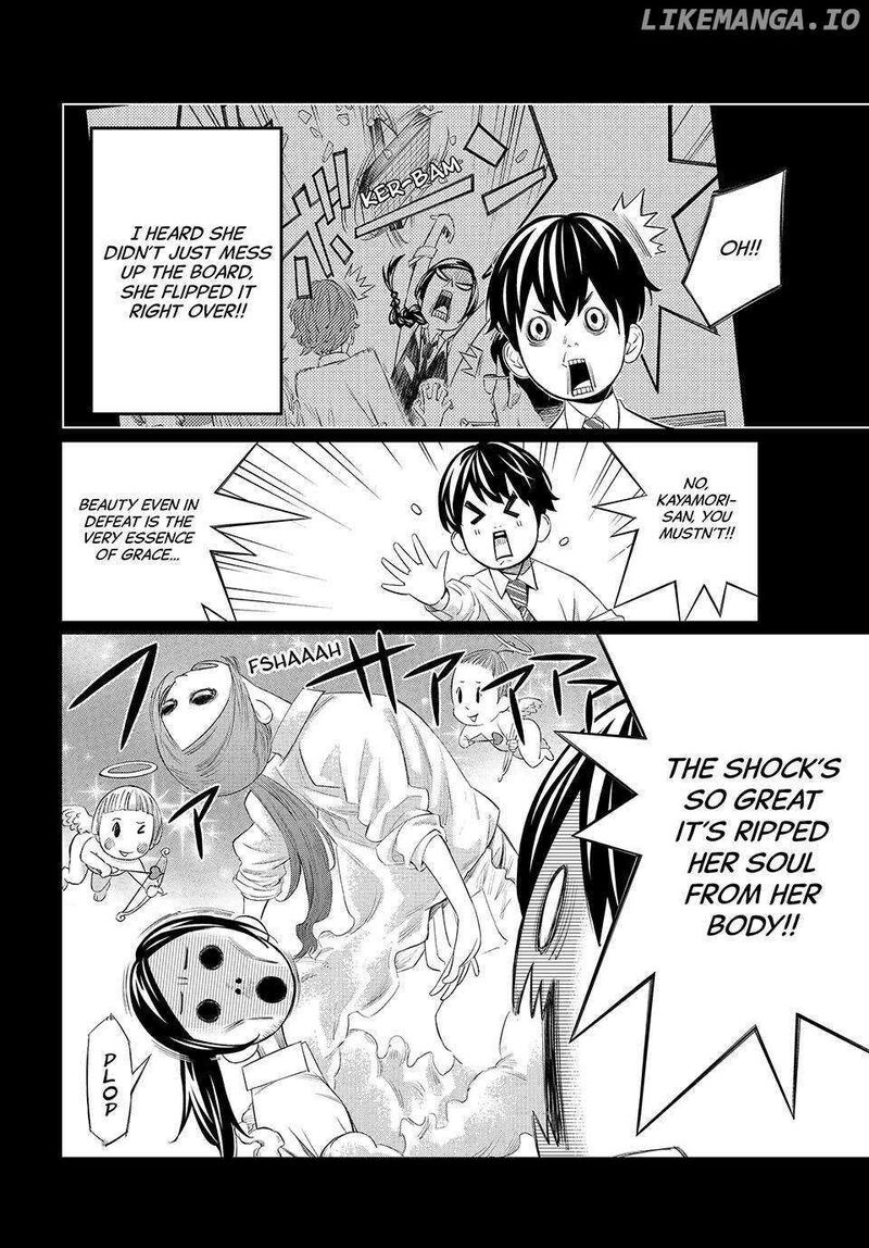 Banjou No Orion Chapter 36 Page 7