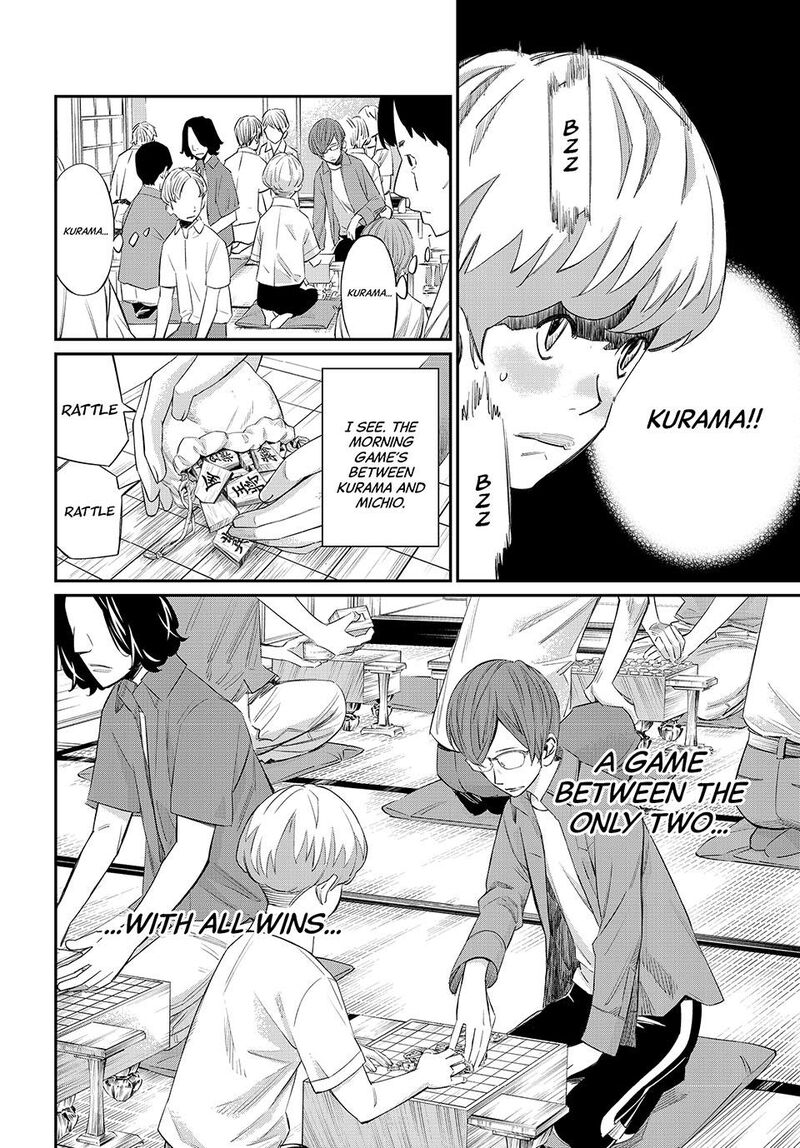 Banjou No Orion Chapter 37 Page 15