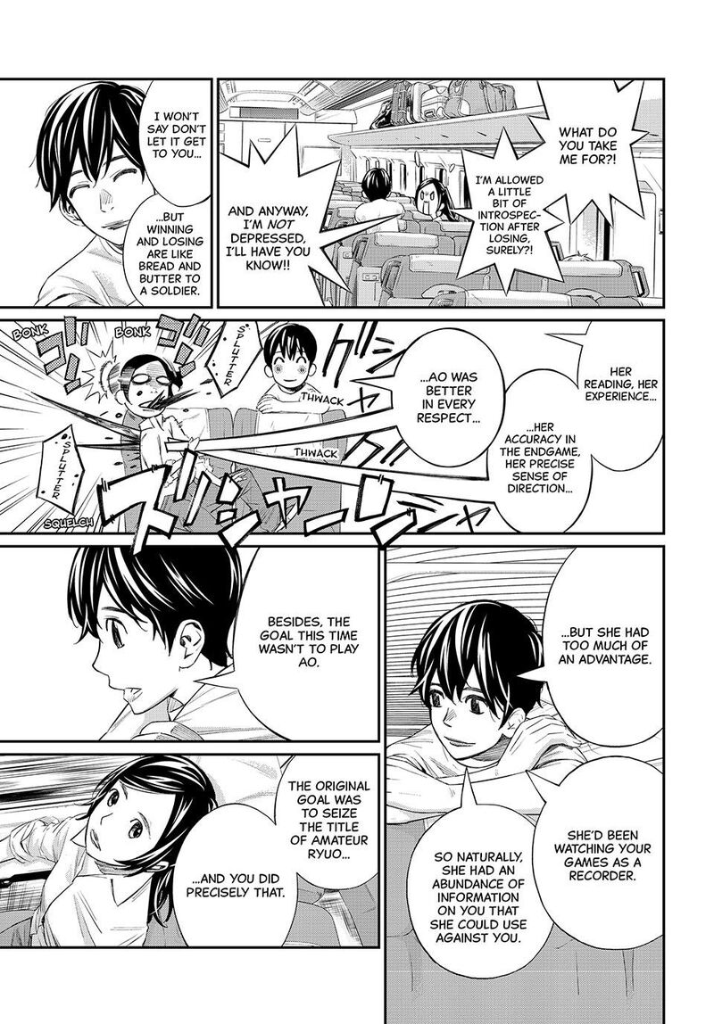 Banjou No Orion Chapter 37 Page 4