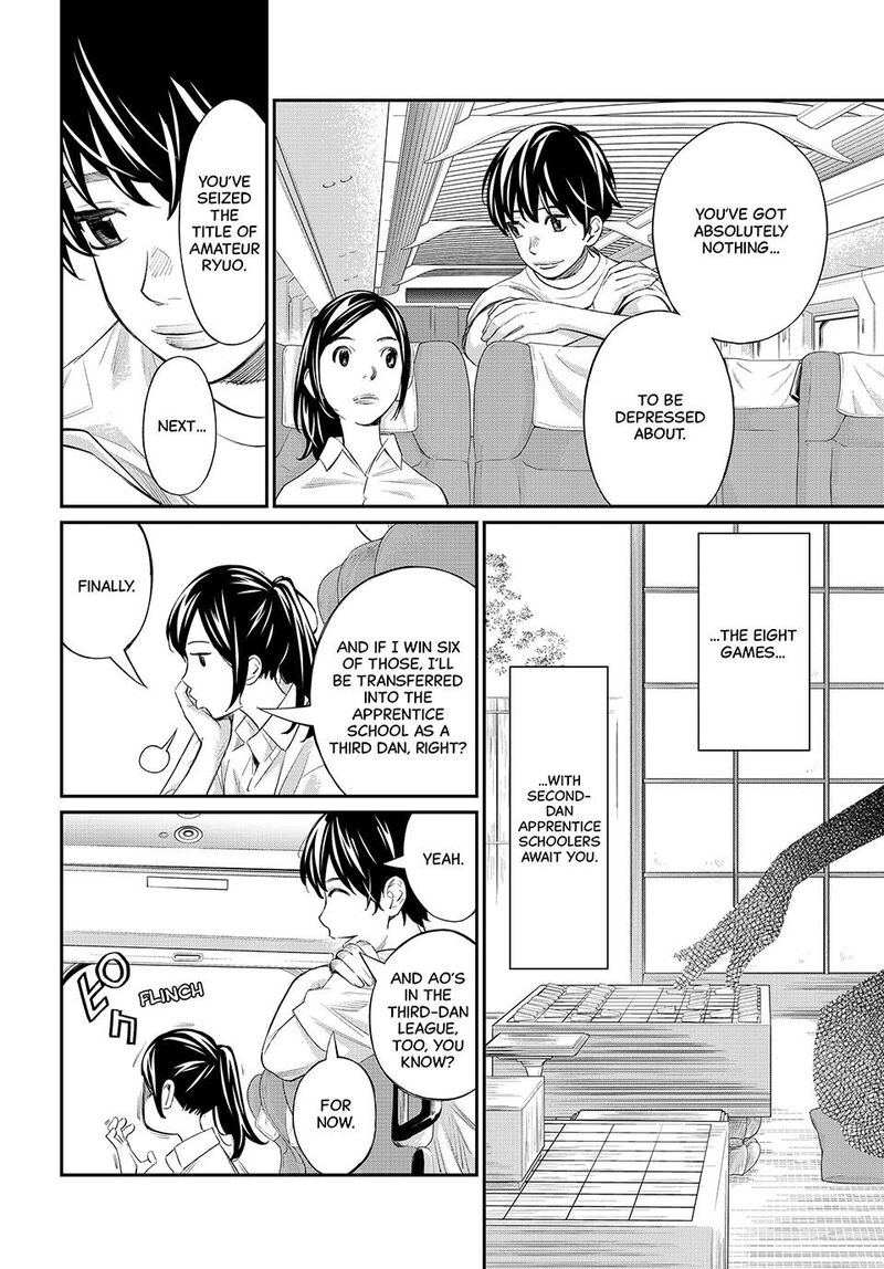 Banjou No Orion Chapter 37 Page 7