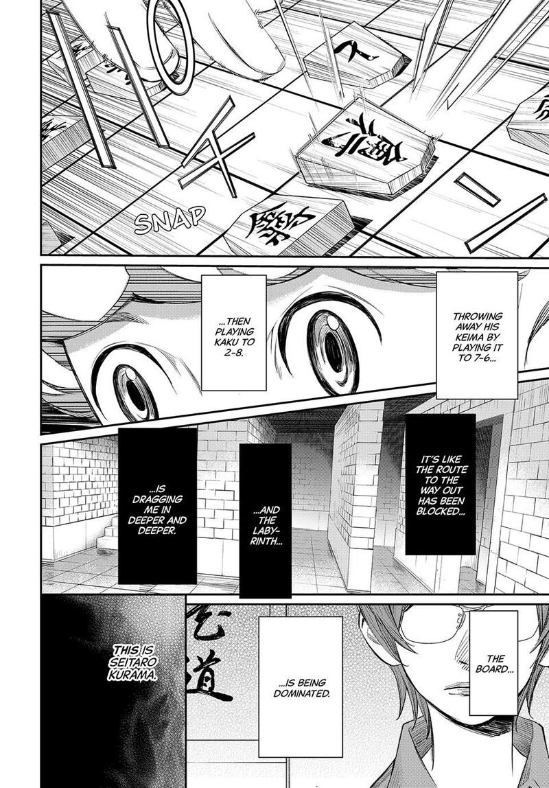 Banjou No Orion Chapter 38 Page 11