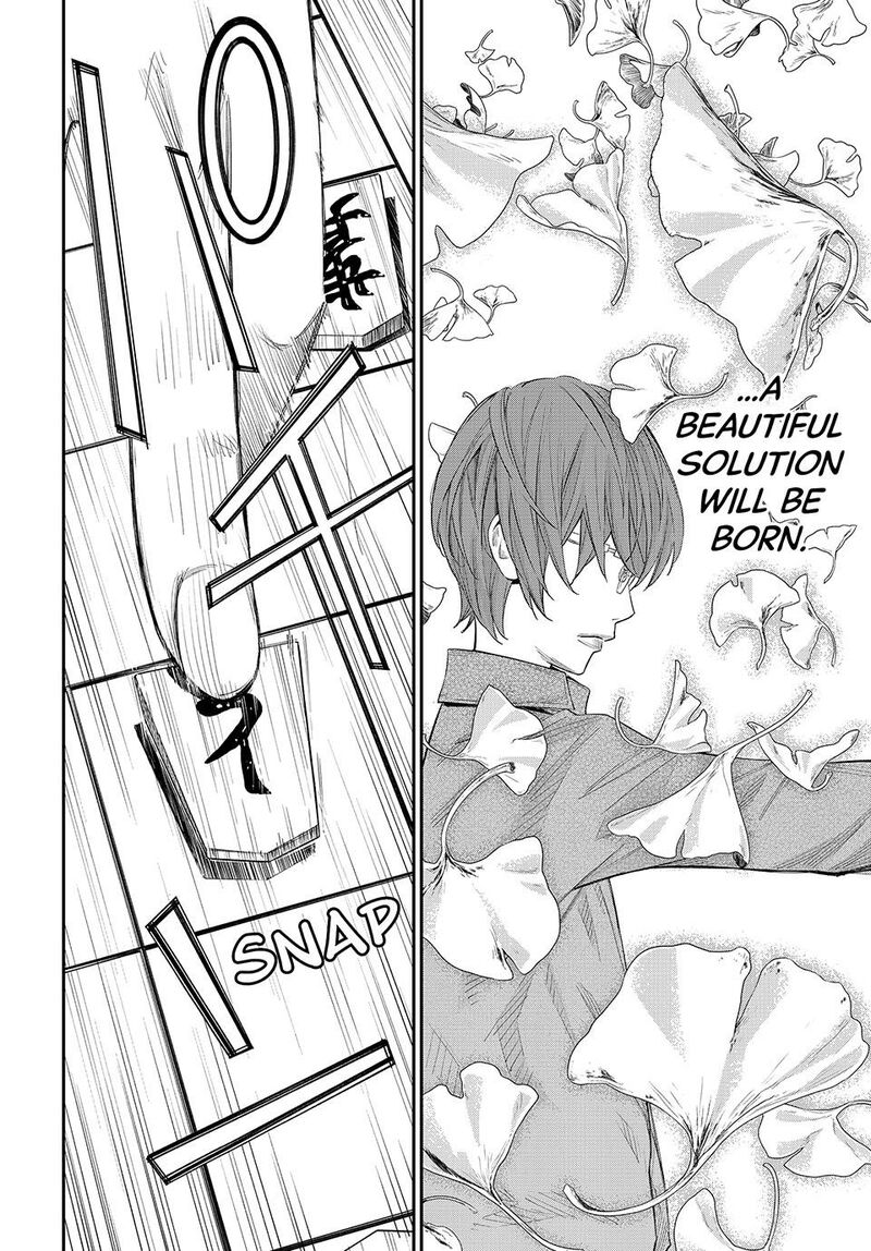 Banjou No Orion Chapter 38 Page 9