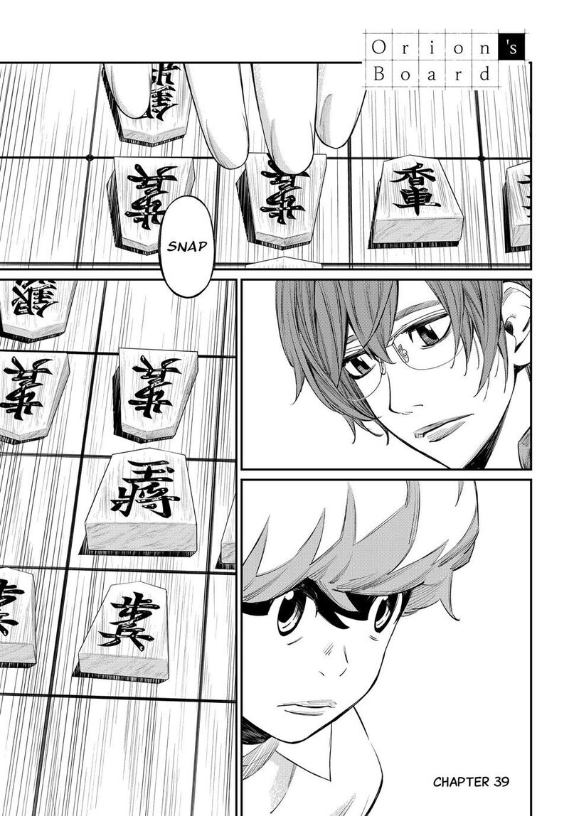 Banjou No Orion Chapter 39 Page 1