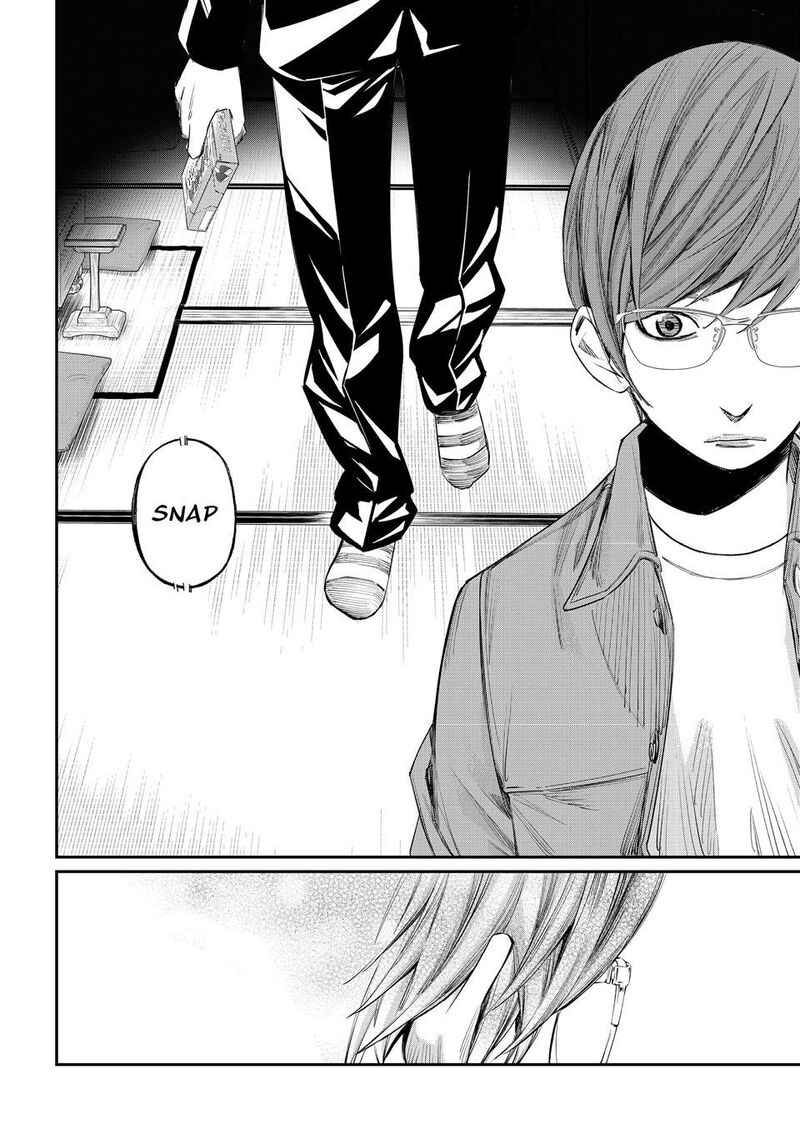 Banjou No Orion Chapter 39 Page 11