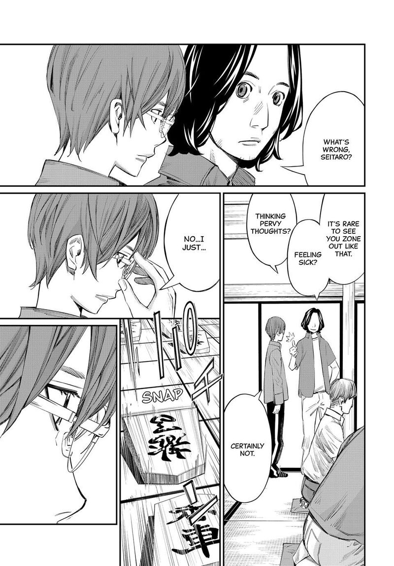 Banjou No Orion Chapter 39 Page 12