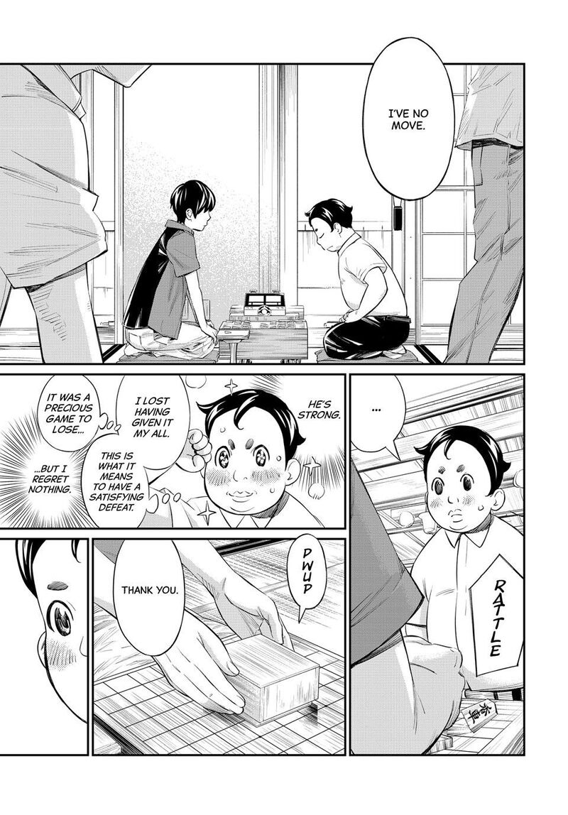 Banjou No Orion Chapter 39 Page 14