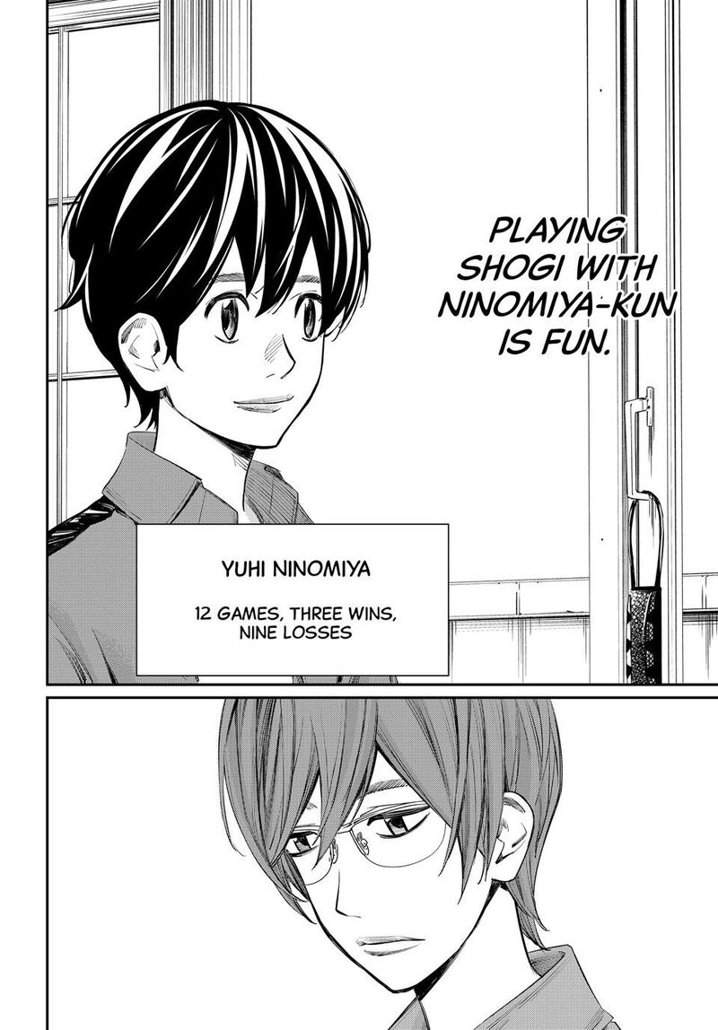 Banjou No Orion Chapter 39 Page 15