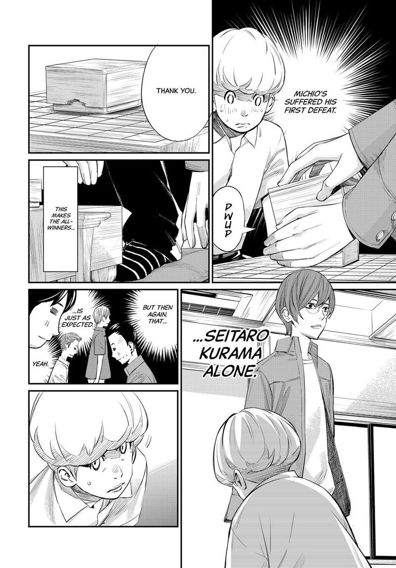 Banjou No Orion Chapter 39 Page 3